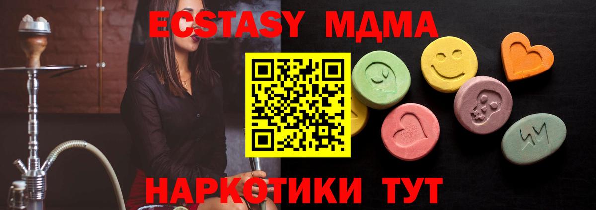 ЭКСТАЗИ круглые Донской