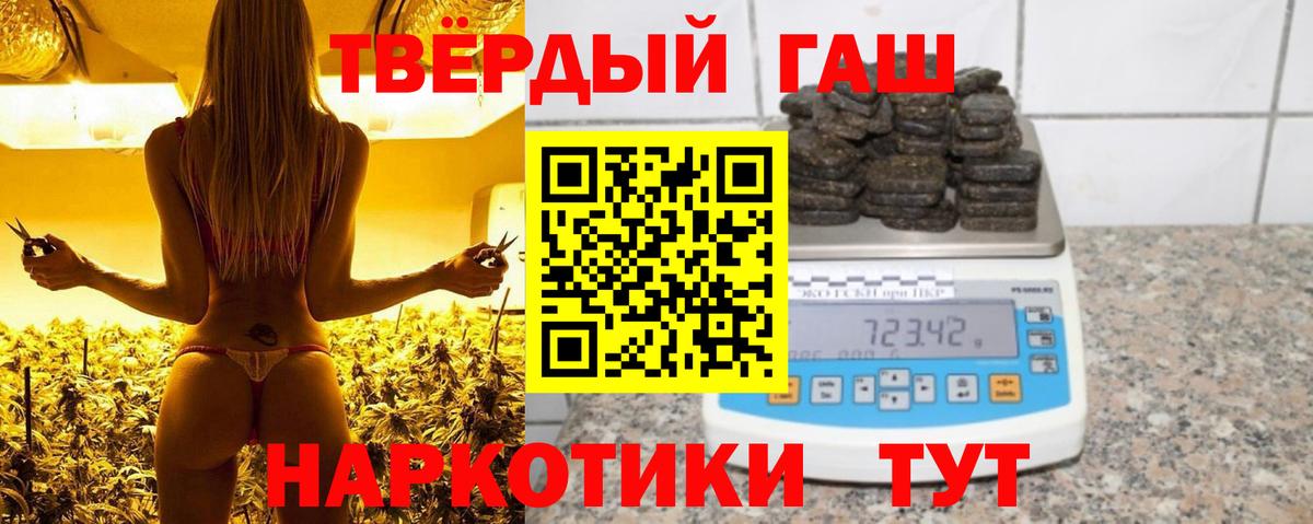 ГАШИШ Premium Донской