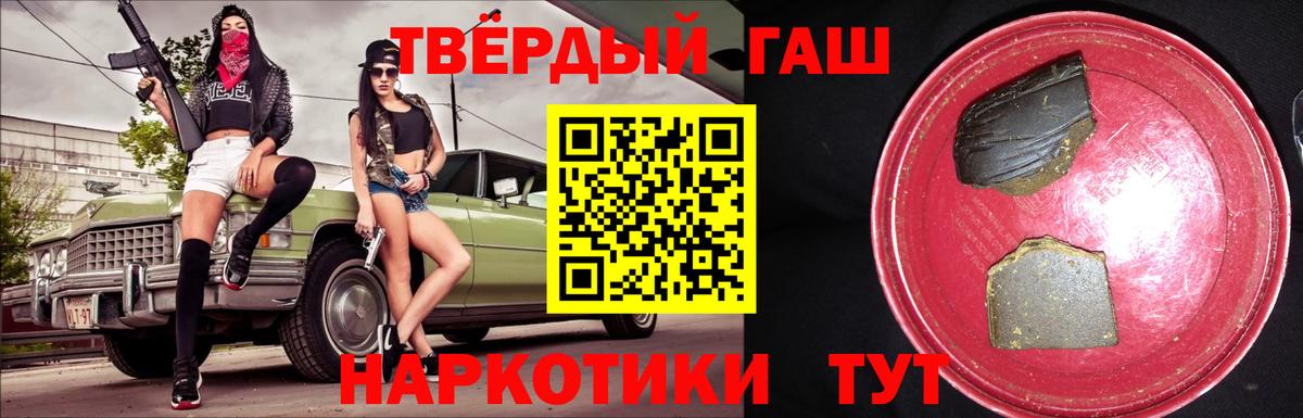Донской  Гашиш убойный  Вход с VPN 