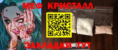 ALPHA PVP Краснокаменск