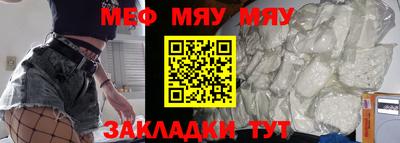 мефедрон мука Краснодар
