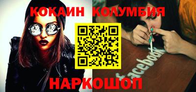 мефедрон мука Краснодар
