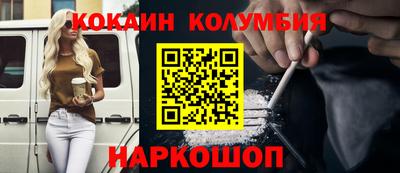 ALPHA PVP Краснокаменск