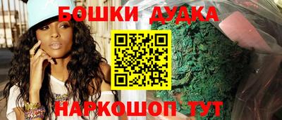 мефедрон мука Краснодар