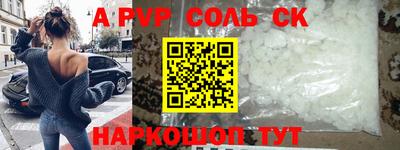 гидропоника Краснознаменск