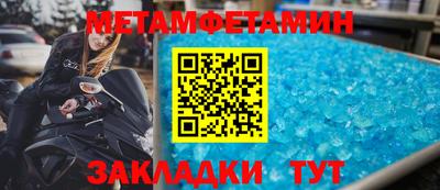 мефедрон мука Краснодар
