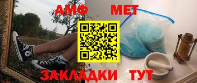 ALPHA PVP Краснокаменск