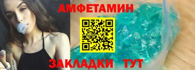 ALPHA PVP Краснокаменск