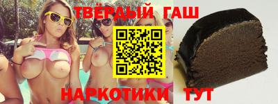 ALPHA PVP Краснокаменск