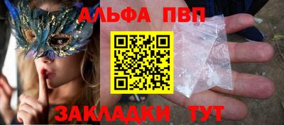 мефедрон мука Краснодар