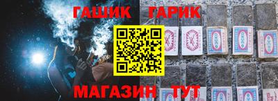 ALPHA PVP Краснокаменск