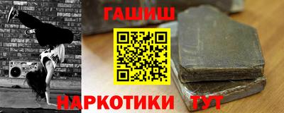 ALPHA PVP Краснокаменск