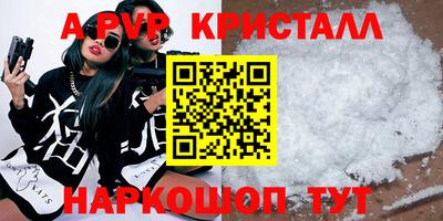 гидропоника Краснознаменск