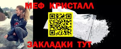мефедрон мука Краснодар