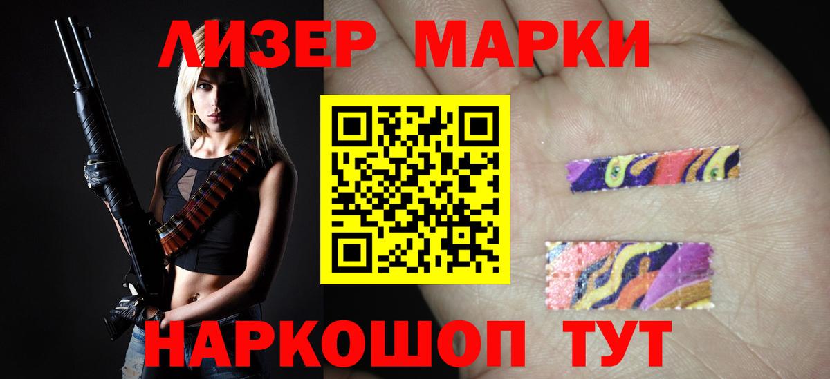 LSD-25 экстази ecstasy  Вход с VPN  Донской  LSD-25 экстази ecstasy 