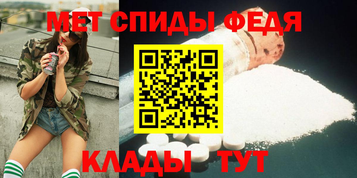 Донской  Первитин витя  Вход с VPN  Первитин витя 