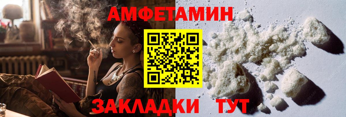 ГАШИШ  ЭКСТАЗИ  Донской  НБОМе  COCAIN  Codein  Вход с VPN  ГАШ  МЕФ   Бошки Шишки 
