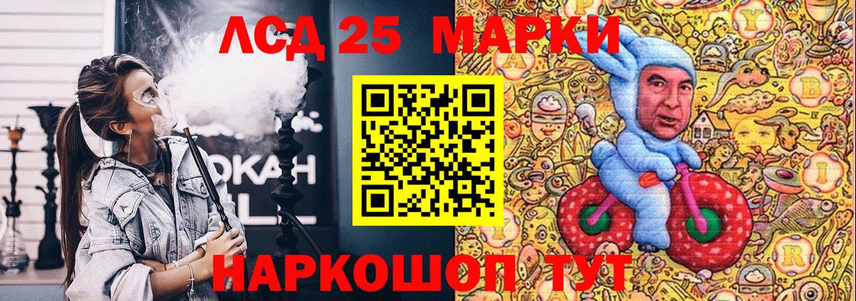 Донской  Марки NBOMe 1,5мг  Вход с VPN  Марки NBOMe 1,5мг 