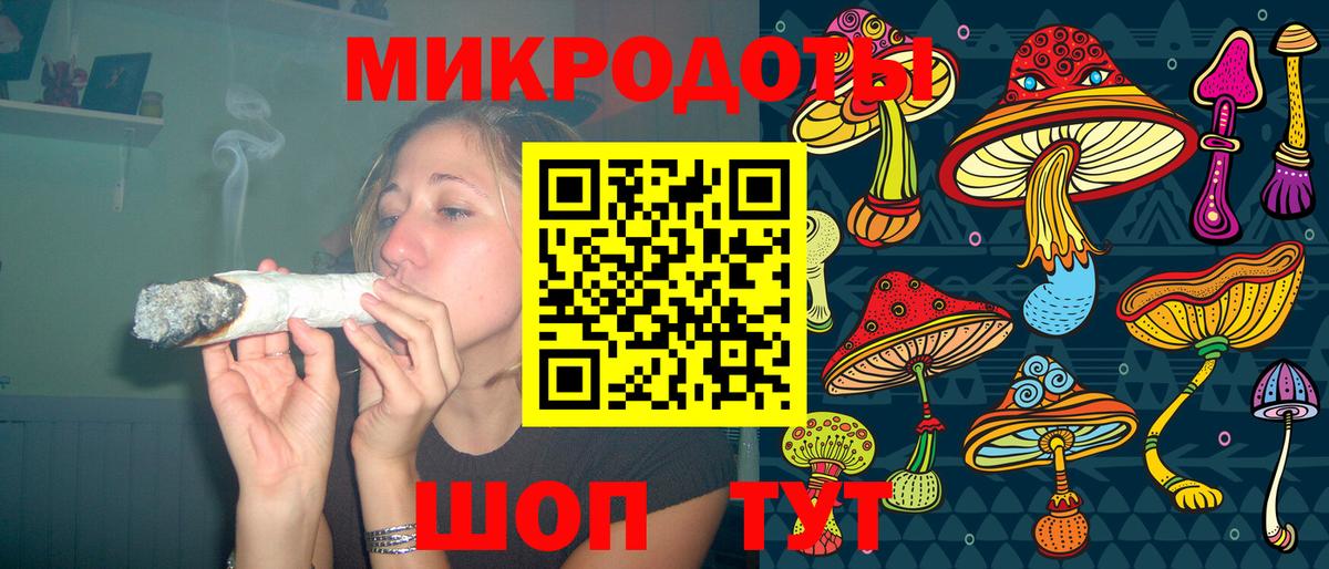 Донской  Псилоцибиновые грибы GOLDEN TEACHER  Вход с VPN 