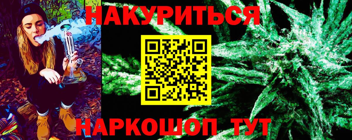 Бошки Шишки OG Kush Донской