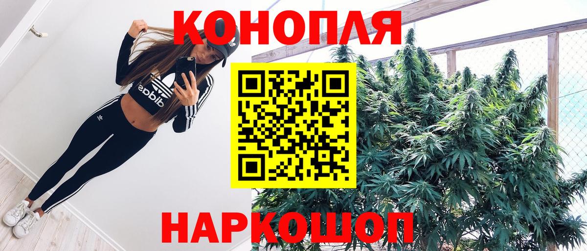 Конопля индика  Вход с VPN  Шишки марихуана THC 21%  Донской 
